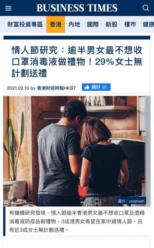 matching 、配對 、約會 、 交友、結識異性專家